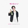 Champagne On Ice - Santino