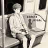 连话都说不清 - 影子吃掉光