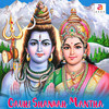 Gauri Shankar Mantra - Darshana&Ajay&Ramdas