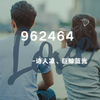 962464 - 诗人凉&巨鲸蓝光