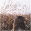 그대의 편이 돼 줄게 - 공기남&고닥&굿나잇스탠드