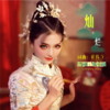 灿烂 (cover: 清风) - 黄香媚