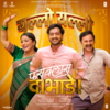 Yellow Yellow - Nakash Aziz&Amitraj&Kshitij Patwardhan