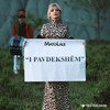 I Pavdekshem - Matolale