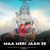 Maa Meri Jaan Se - Atul Vishwkarma&Roopa Devi