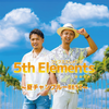 Island - 5th Elements
