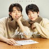 逃 - ONER木子洋&吴幸键