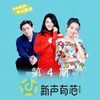 我爱你中国 (Live) - 李慧珍&朱容莹