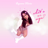 What's Ur Sign? - Reyanna Maria