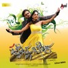 Ival Yaaro (Karaoke) - Nobin Paul