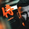 Samurai - Sadiq