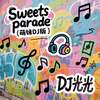 sweets parade (萌妹DJ版) - DJ光光