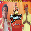 Maa Sherawali - Sikandar Raj