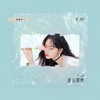 连名带姓 - 张紫宁