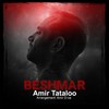 Beshmar - Amir Tataloo