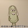 埃博拉小曲 (海绵宝宝DJ) - 秃头少女