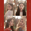 내 이름은 - T-ara