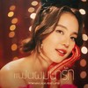 เเฟนผมน่ารัก - Bow Maylada&Lipta