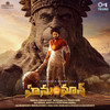 Anjanadri Theme Song - GowraHari&Sai Charan&Siva Sakthi Datta