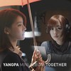 사랑은 다 그런거래요 (That's all love) - 양파&DAVICHI (다비치)&한나