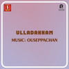 Anthiveyil - Ouseppachan&Kaithapram&K. J. Yesudas&Sujatha Mohan