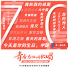 东方之珠 - 许凯