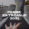 Đe Će Ko (Explicit) - Frenkie&Kontra&Indigo