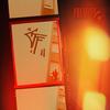 Intro (feat. EAZ & ANT1) - Gtf&EAZ&ant1