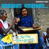 Neraane Neraane (From 