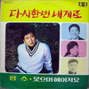 언제예 - 김상희