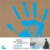 带走 - 莫艳琳