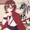 鹊引桥 - hanser