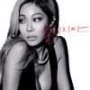 울리지마 - 제시