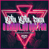 Bota Bota Faça o Barulho Que For (Explicit) - DJ Caldas&MC CAROL 011&DJ Guina