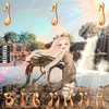 Miss You (Explicit) - Big Mama&Augustine Nicole Smith