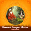 Shreemad Bhagvat Chalisa - Darshana Gandhi&Raag Mehta