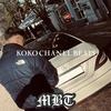 Kopnej (feat. MBT) (Explicit) - Koko Chanel Beats&MBT