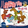 我们都是好朋友 - 周文婷&徐峻&欧怡杰等