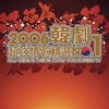 I Think I (OT: I Think I) - 范玮琪