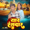 Yar Rangdar - Darshan