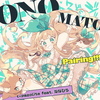 ONOMATO Pairing!!! (feat. ななひら) - t+pazolite&ななひら