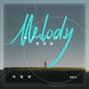 Melody (粤语版) - 何乾樑