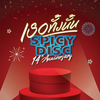 เธอทั้งนั้น (Spicydisc 14th Anniversary Version) - NOTAPOL SRICHOMKWAN&Lullaby&Knock the Knock&Kidnappers&Funky Wah Wah&Sqweez Animal&The Ghost Cat&Groove Riders&The Parkinson&Aomsin&La Ong Fong&Zom Marie&Wan Thanakrit&Nap a Lean&Save Da Last Piece&Good September&Helmetheads&Morning Soon&The Rube&Mild
