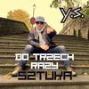 Do Trzech Razy Sztuka (Explicit) - Y.S.