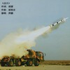 点火 - 师鹏