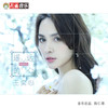 遥远的心 - 王奕心