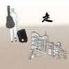 雪花漫天飞舞 (Demo) - Kiwi