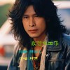我想找工作 - 陈旭光