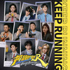 奔跑吧 - 李晨&郑恺&沙溢&白鹿&周深&范丞丞&宋雨琦 (YUQI)&张真源&孟子义&李昀锐&奔跑吧