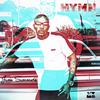 One Time (feat. BaddNews) (Explicit) - June Summers&Baddnews